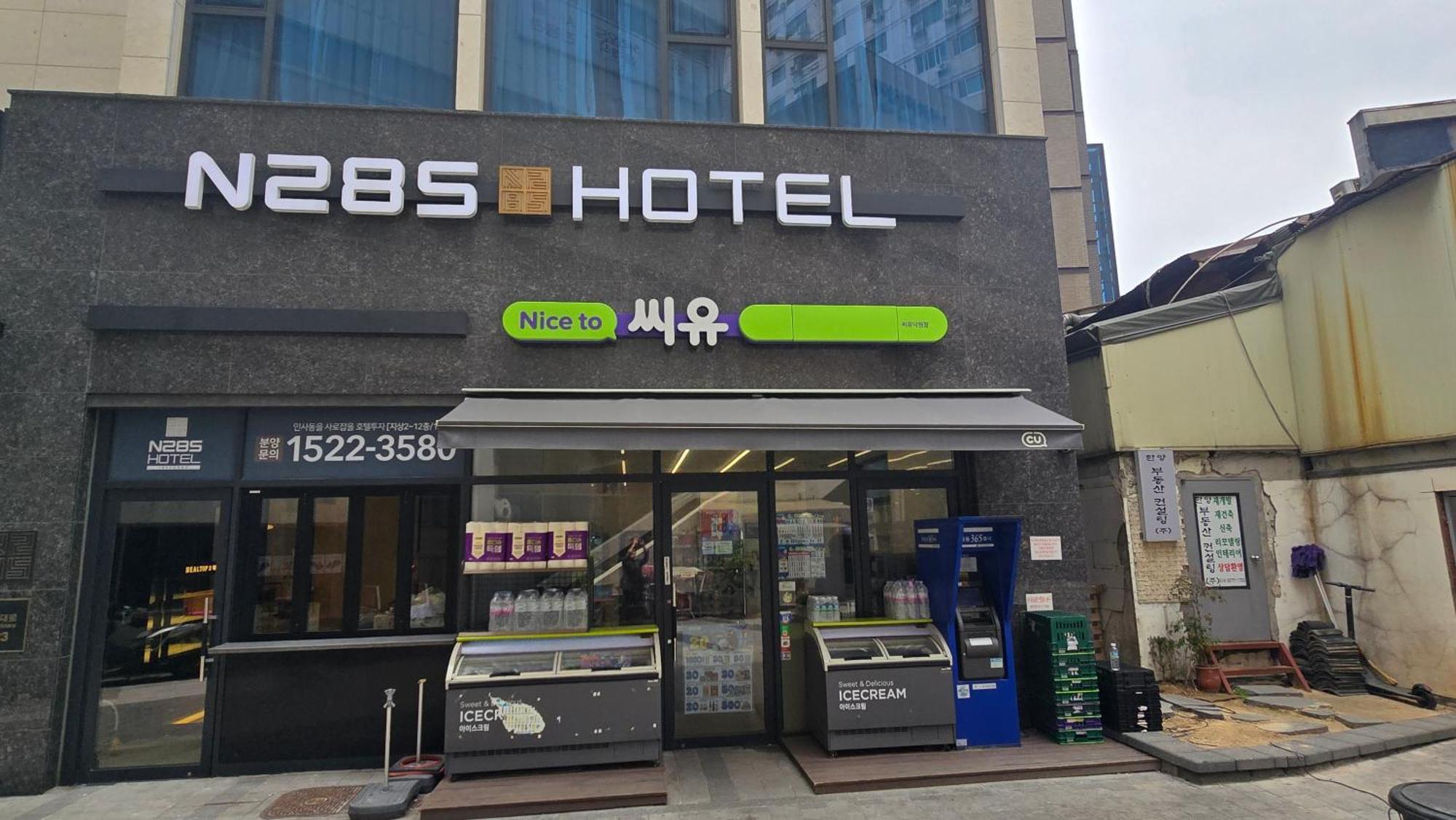 酒店 N285hotel